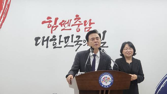 18일 도청 프레스센터에서 김태흠 충남지사는 기자회견을 열고 "천안아산에 야구+K팝 돔구장 건립 추진 하겠다고 밝혔다. ⓒ시사저널 박인옥