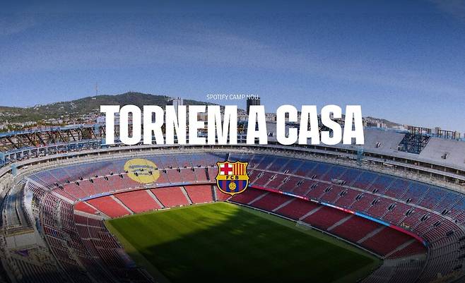 ▲ 바르셀로나 구단 홈페이지 갈무리