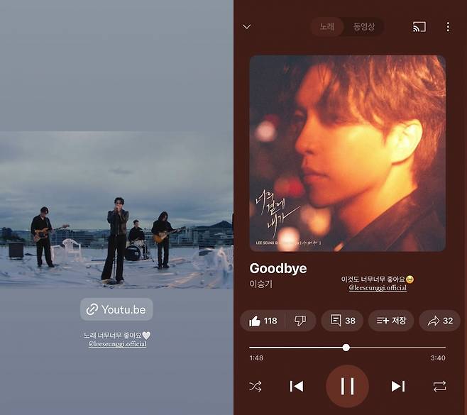 /사진=이다인 SNS