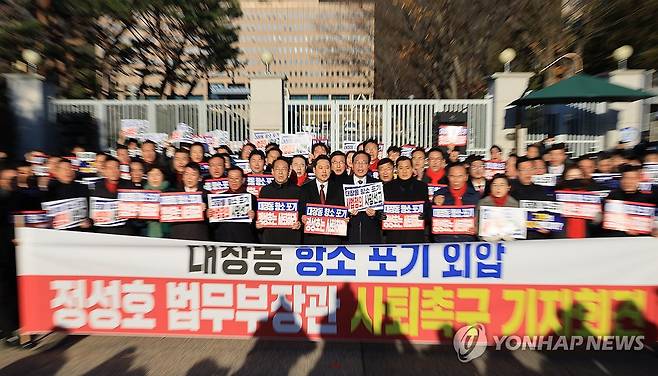 법무부 장관 사퇴 촉구 하는 국민의힘 (과천=연합뉴스) 최재구 기자 = 국민의힘 장동혁 대표, 송언석 원내대표 등 의원과 당직자들이 18일 정부 과천청사 법무부 앞에서 열린 대장동 항소포기 외압 정성호 법무부 장관 사퇴 촉구 기자회견에서 구호를 외치고 있다. 2025.11.18 jjaeck9@yna.co.kr