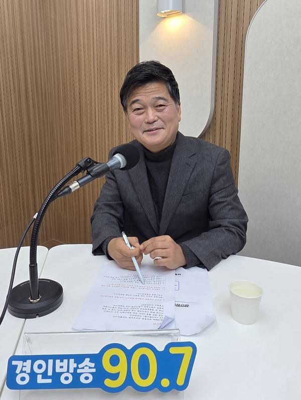박종효 남동구청장 2025.11.19 [경인방송 시사뉴스팀]