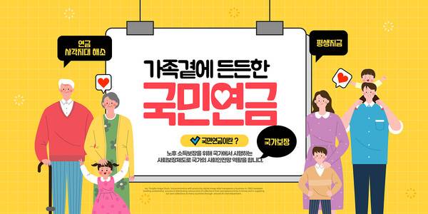 클립아트코리아 제공.