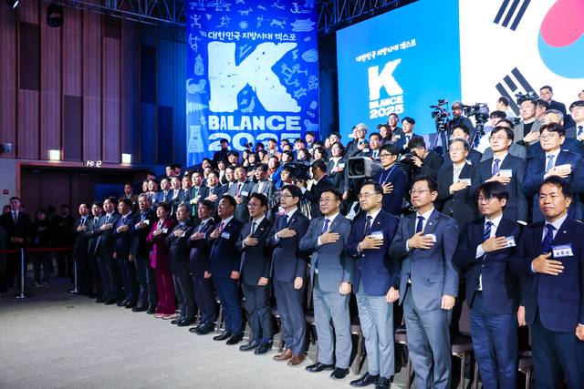 19일 울산전시컨벤션센터에서 열린 제3회 지방자치 및 균형발전의 날 기념식 및 2025 대한민국 지방시대 엑스포 개막식에서 김민석 국무총리와 김경수 지방시대위원장 등 참석자들이 국기에 경례하고 있다. /지방시대위원회 제공