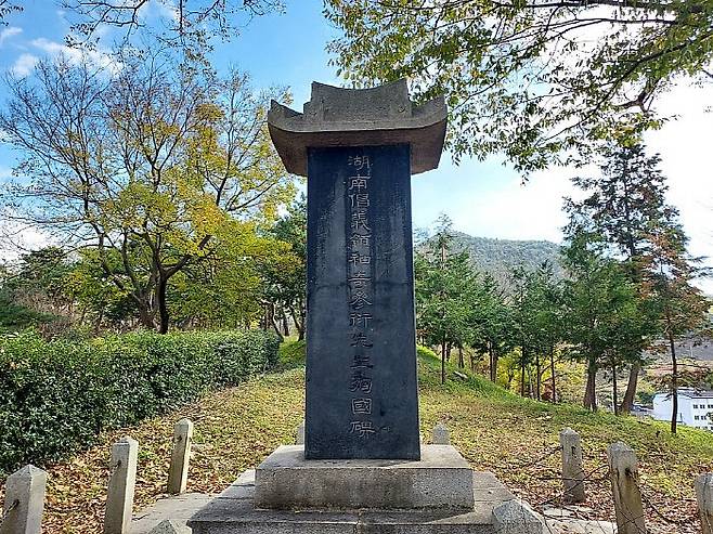 장성 무궁화공원에 위치한 기삼연 의병장 순국비.호남호국기념관 제공