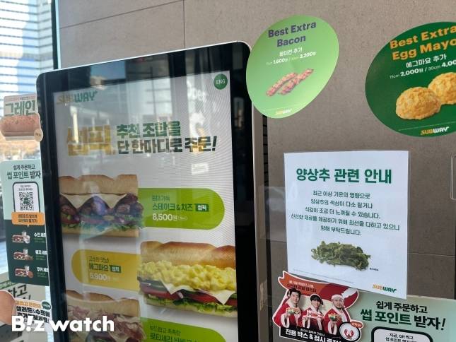 서울시 용산구의 한 써브웨이 매장에 양상추 품질에 관한 공지가 붙어있다. / 사진=정혜인 기자 hij@
