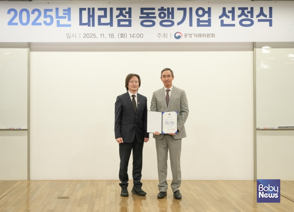 남양유업은 공정거래위원회 주관 '대리점 동행기업'에 선정, 지난 18일 서울 대한상공회의소에서 선정서를 받고 우수 사례를 발표했다. 사진은 주병기 공정거래위원장(좌)과 김승언 남양유업 대표집행임원 사장(우). ⓒ남양유업