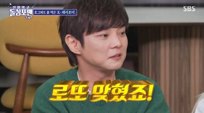 (사진=SBS 방송화면)