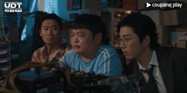 'UDT: 우리 동네 특공대' 방송화면 / 사진=쿠팡플레이, 지니 TV,&nbsp;ENA