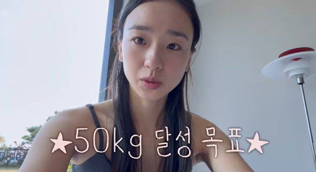 둘째 계획을 밝힌 손연재가 건강한 임신을 위해 증량에 돌입했다. 사진=손연재 유튜브 캡처