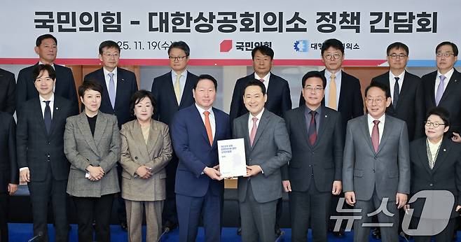 최태원 대한상공회의소 회장(앞줄 왼쪽 네 번째)이 19일 서울 중구 대한상의에서 열린 정책 간담회에서 장동혁 국민의힘 대표에게 '제22대 국회 입법현안에 대한 상의리포트'를 전달하고 있다. (공동취재) 2025.11.19/뉴스1 ⓒ News1 박지혜 기자