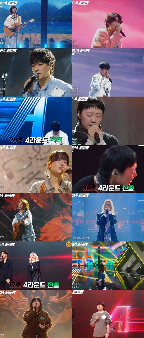 ⓒJTBC '싱어게인4'