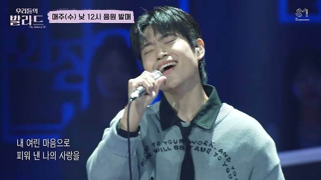 탑6 ‘우리들의 발라드’ 최은빈, 임지성, 민수현, 이준석, 홍승민, 천범석, 이준석과 제레미의 엇갈린 희비