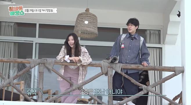 '알바로 바캉스' 웃음과 감동의 자급자족 생존기