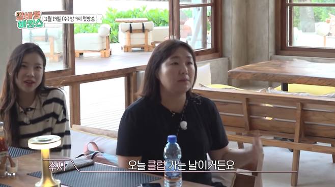 오늘(19일) 첫 방송되는 MBC 새 예능 '알바로 바캉스'는 '알바'로 경비를 벌어 '바캉스'를 즐기는 신개념 워킹 홀리데이 프로그램이다. 2025년 대세로 떠오른 이수지, 정준원, 강유석, 김아영이 출연해 아프리카 탄자니아의 잔지바르 섬에서 직접 일자리를 구하며 여행 경비를 마련하는 과정을 보여준다. 단순한 여행을 넘어 노동의 가치와 그 대가로 얻는 휴식의 소중함을 담아냈으며, 출연자들의 좌충우돌 적응기와 4인 4색의 케미스트리를 통해 웃음과 공감을 선사할 예정이다.​