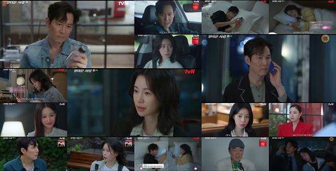 ‘얄미운사랑’ 비밀 친구 등극 (사진=tvN)