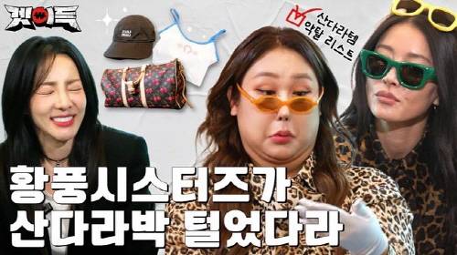 유튜브 ‘겟이득’ 1회 썸네일 (제공: 차이커뮤니케이션)