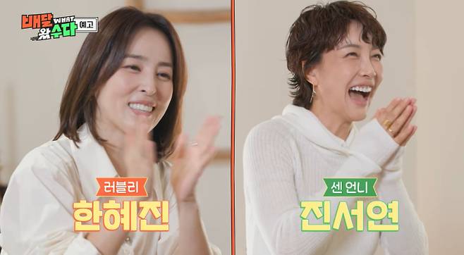 '배달왔수다' 결방