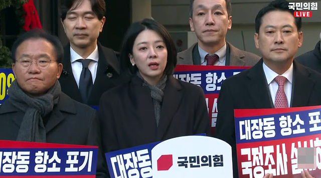 국민의힘 서울시당위원장인 배현진 의원이 19일 당 지도부와 함께 ‘대장동 개발비리’ 남욱 변호사가 추징보전 해제를 요구한 서울 강남구‘청담동 건물’을 찾아 발언하고 있다.<유튜브 ‘국민의힘TV’ 영상 갈무리>