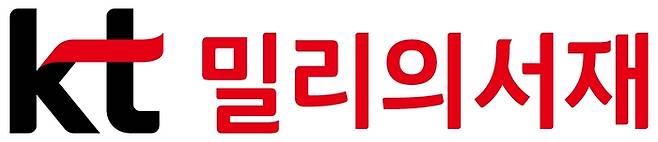 kt 밀리의서재