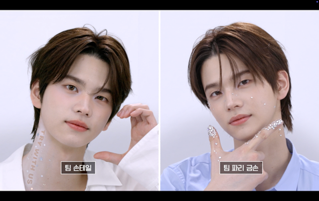 쿠팡플레이 서바이벌 프로그램 '저스트 메이크업'의 K팝 미션에서 투어스(TWS) 멤버가 팀 파리금손과 팀 손테일에게 메이크업을 받은 모습. 쿠팡플레이 제공