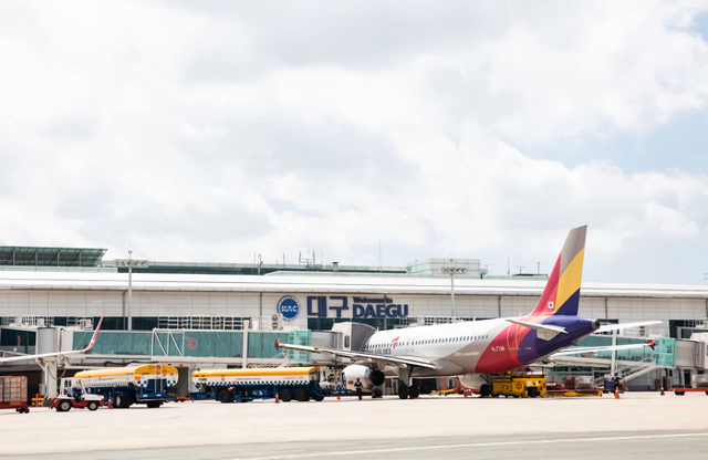 대구국제공항. 한국공항공사 대구공항 제공