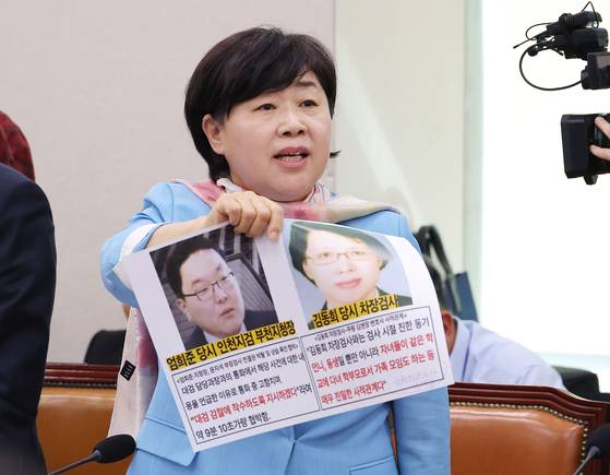 서영교 의원이 10월 23일 검찰의 '쿠팡 봐주기 의혹'을 제기하고 있다. 연합뉴스