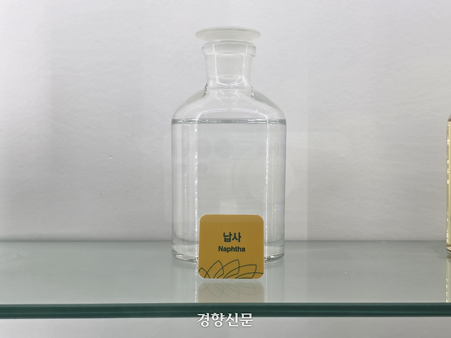 울산광역시 울주군 온산국가산업단지 내 에쓰오일 공장에 전시된 나프타의 모습. 나프타분해설비(NCC)는 나프타를 고온에서 분해해 에틸렌, 프로필렌과 같은 화학산업의 원료를  생산한다. 오동욱 기자