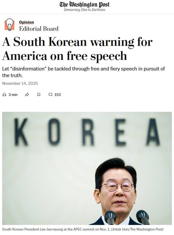 ▲지난 14일 자 워싱턴포스트 사설.