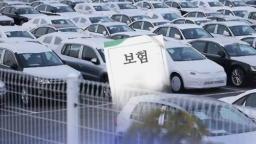 자동차보험 [연합뉴스]