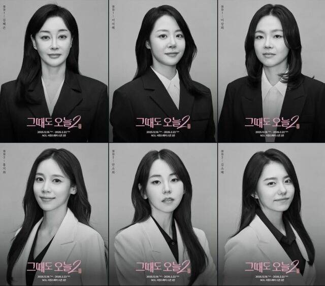 김소혜가 연극으로 새로운 연기 도전에 나섰다. / 김소혜 인스타그램