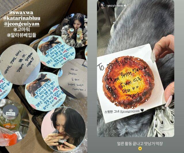 그룹 있지 멤버 류진과 예지가 인증샷을 남겼다. / 류진 및 노정의 인스타그램