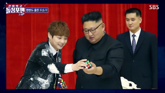 마술사 최현우가 북한 김정은 위원장 앞에서 마술을 선보였던 일화를 이야기했다./SBS '돌싱포맨'