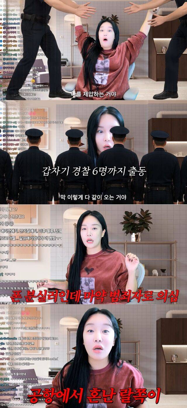 공항에서 휴대폰을 잃어버린 경험을 설명한느 랄랄/ 랄랄 유튜브 영상 캡처