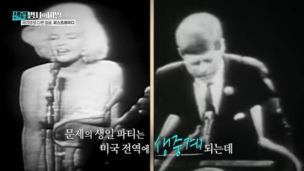 KBS 2TV ‘셀럽병사의 비밀’