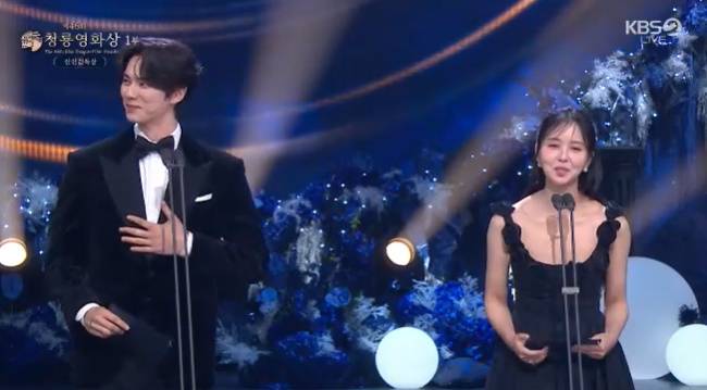 사진=KBS 2TV ‘제46회 청룡영화상’ 시상식 중계 캡처