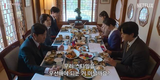 [뉴시스] 기사의 이해를 돕기 위한 이미지. (사진=넷플릭스 드라마 '폭싹 속았수다' 캡처) *재판매 및 DB 금지