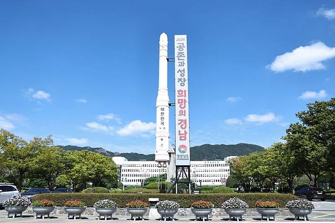 경상남도청 정문.(사진=경남도 제공) 2025.11.06. *재판매 및 DB 금지