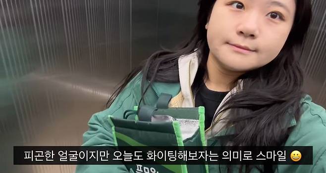 [뉴시스] 녹즙 배달 알바하는 박지현 전 더불어민주당 비상대책위원장의 모습. (사진=유튜브 '정치인 박지현' 캡처) *재판매 및 DB금지 *재판매 및 DB 금지