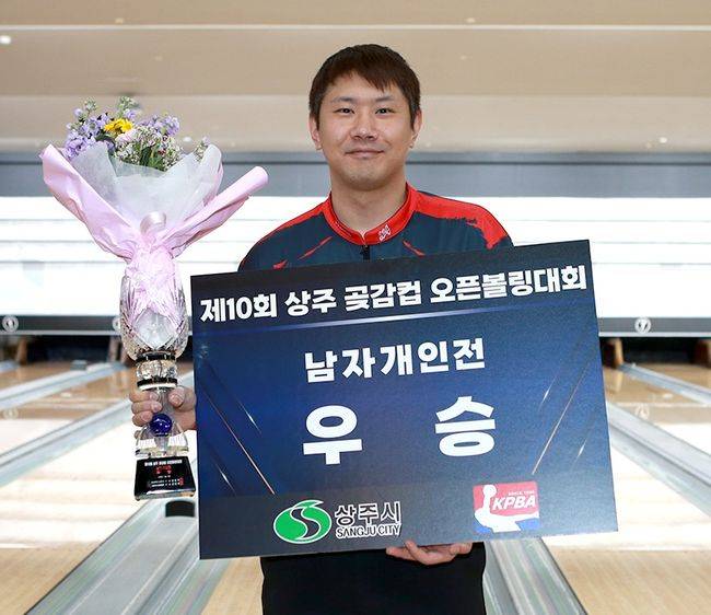 [사진] 한국프로볼링협회 제공