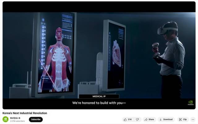 ⓒ메디컬아이피