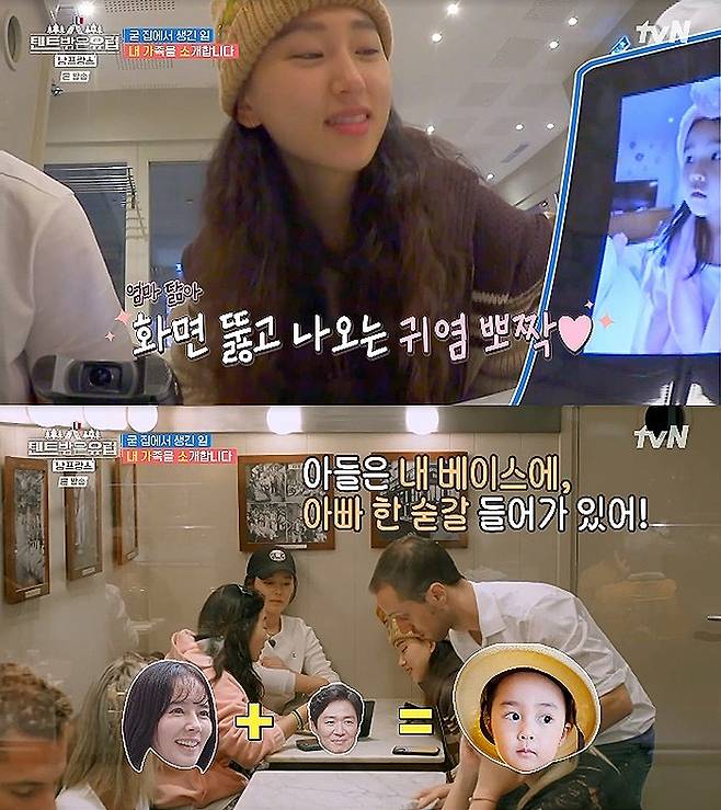 tvN ‘텐트 밖은 유럽’ 캡처