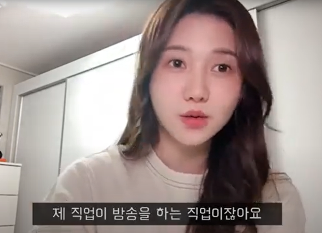 유튜버 겸 인터넷 방송 진행자 감동란. 사진='감동란TV' 유튜브 캡처