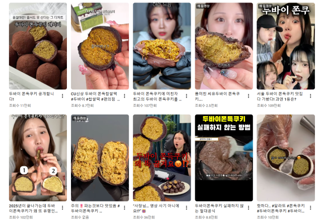유튜브 갈무리