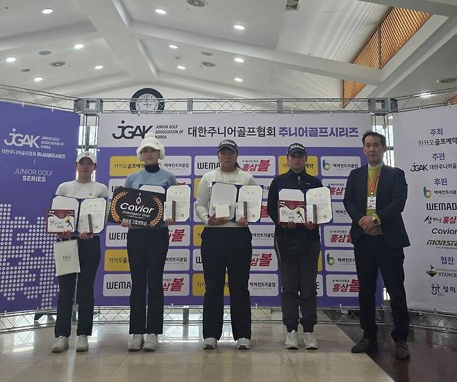 여자 고등부 시상식 ⓒJGAK