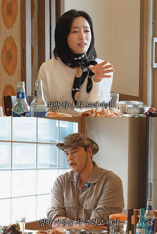 사진= 유튜브 '함은정' 영상 캡처