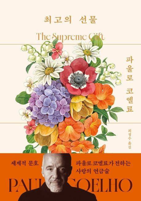 [북다 제공. 재판매 및 DB 금지]