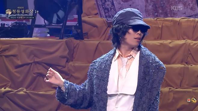 /사진 = 방송 캡처