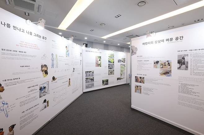 20일 의왕 포일어울림센터에서 열린 '제6회 레지오 기록작업 전시회' 모습. 아이들이 놀이와 탐색을 통해 만들어낸 배움의 과정이 패널 형태로 전시돼 있다. 사진=의왕시청