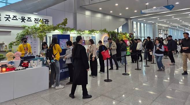 '굿즈·뮷즈 전시관'에 끝이 보이지 않을 정도로 줄이 길게 늘어서 있다.