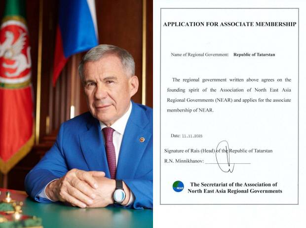 동북아지방정부연합 준회원 가입을 신청한 러시아 타타르공화국 수반과 가입신청서. 사진=동북아지방정부연합 제공